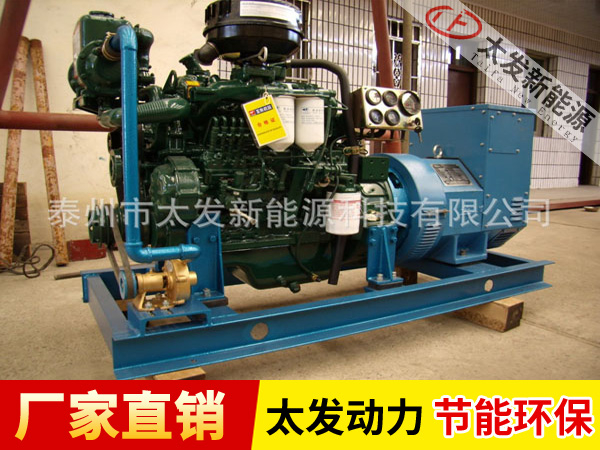 玉柴船用發(fā)電機(jī)組