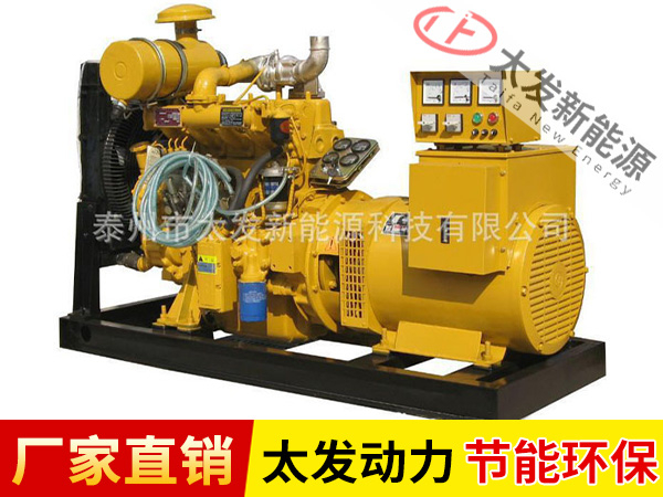 上柴發(fā)電機(jī)組